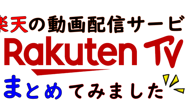 アニメに特化 バンダイチャンネル についてまとめてみた ガンダム好き必見 Kaitoのお役立ち情報局